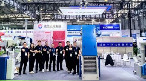 上海環(huán)博會|落幕不散場，讓我們再聚宜興！